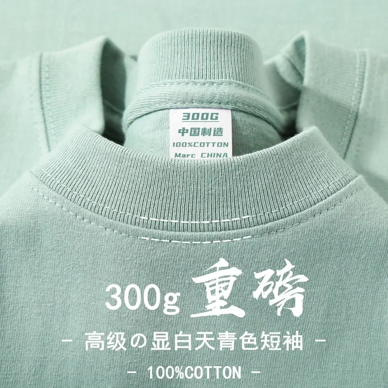 Zomer Lichtgroen Zwaar Gewicht 300G T-shirt met korte mouwen Katoen Heren Los Casual Basisshirt Koreaans T-shirt Dames
