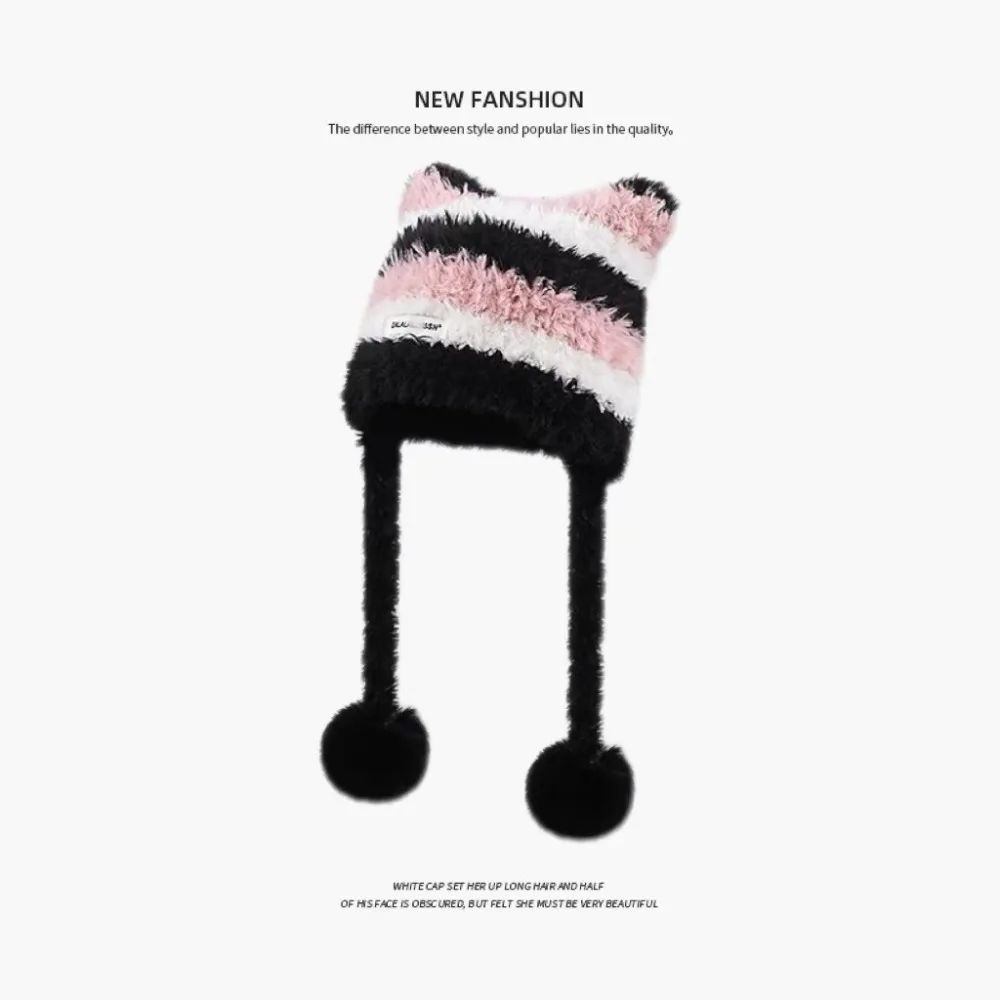 جديد دافئ دافئ سدادات حماية الأذن قبعة Coldproof Pompom رقيق آذان القط قبعة لينة لطيف قبعة صغيرة للجنسين #2