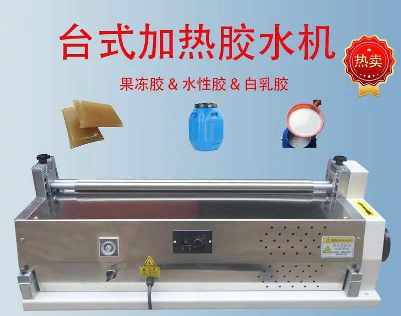 Desktop heating glue machine Hot and cold glue machine