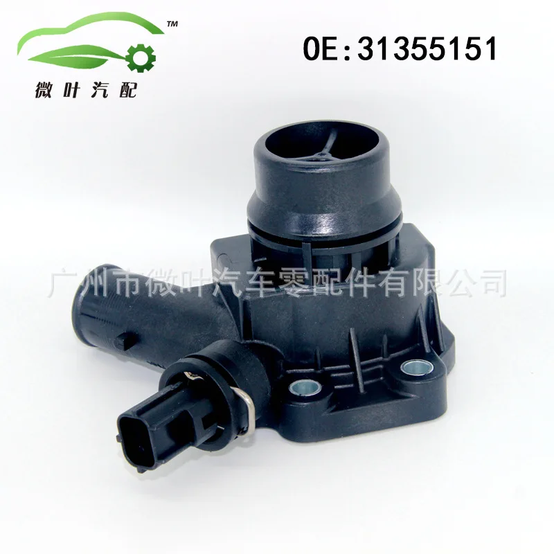 31355151 Cross-border Preferred/Applicable VOLVO Volvo Regal All Thermostat Assemblies