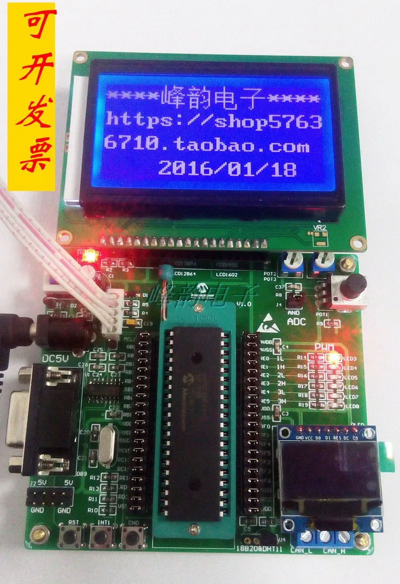 dsPIC Development Board dsPIC Experiment Board dsp System Board dsPIC30F4011 Development Board PDIP Package