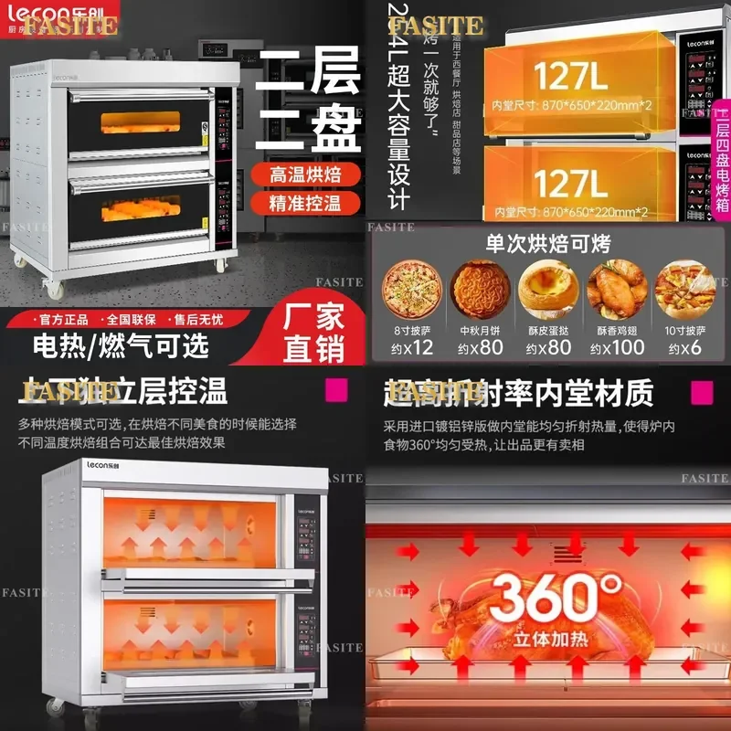 For Commercial Electric Oven Large Capacity Two Layer Two Plate Baking Cake Chicken Wings Dessert Pizza Shop Special Use