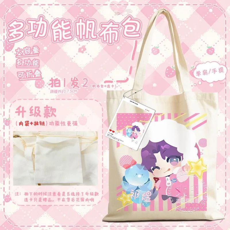 In Stock 2025 Love and Deepspace Anime Game Cos Sylus Zayne Caleb Xavier Rafayel Q Version Cute Hand-held Canvas Bag Present