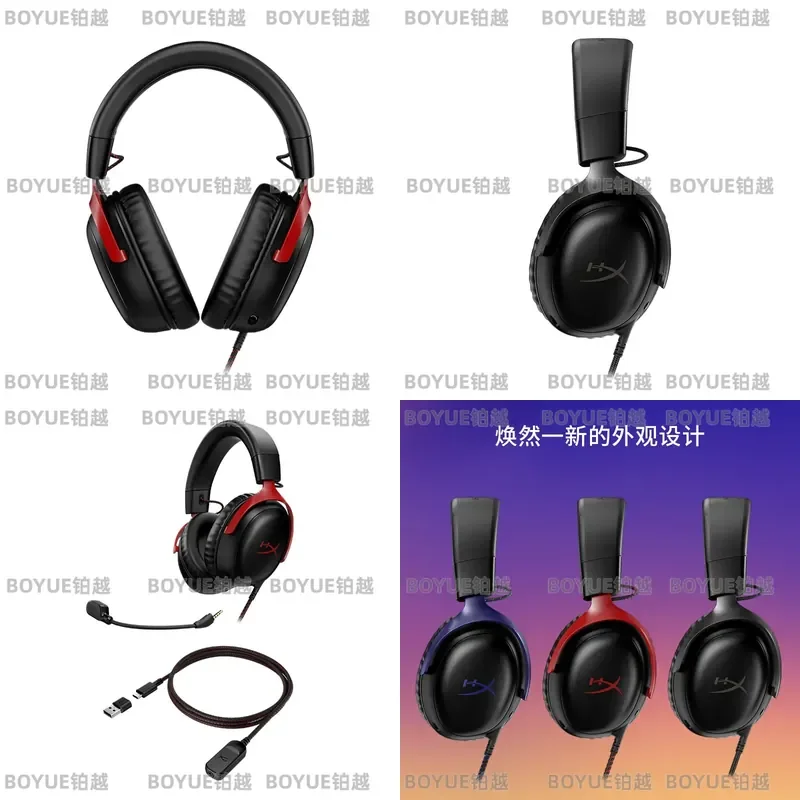 Extremely Unknown/HYPERX Cloud ⅲ Hurricane 3 Wired Gaming Headset DTS Sound Effects