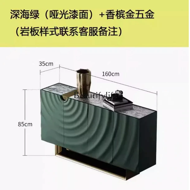 ตู้กั้นห้องโถงทางเข้าสไตล์โมเดิร์นเรียบหรู ขนาด 138 * 35 * 85 ซม. ตู้ข้างโต๊ะอาหารหินอ่อน