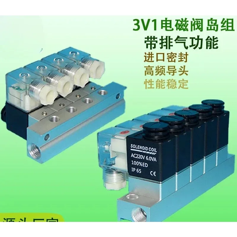 Pneumatic 3V1-06 normally closed type with exhaust function, single electronic control switch, multi way solenoid valve