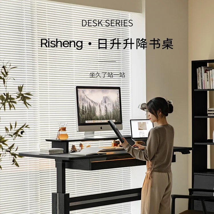 

ZC Solid Wood Lifting Table Light Luxury Minimalist Study Writing Desk Black Smart Desk