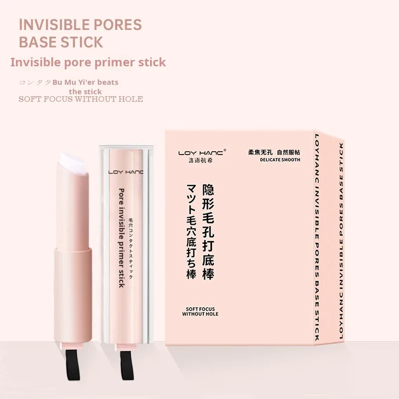 Primer Stick Matte Skin-flattering not easy to take off makeup delicate and smooth source