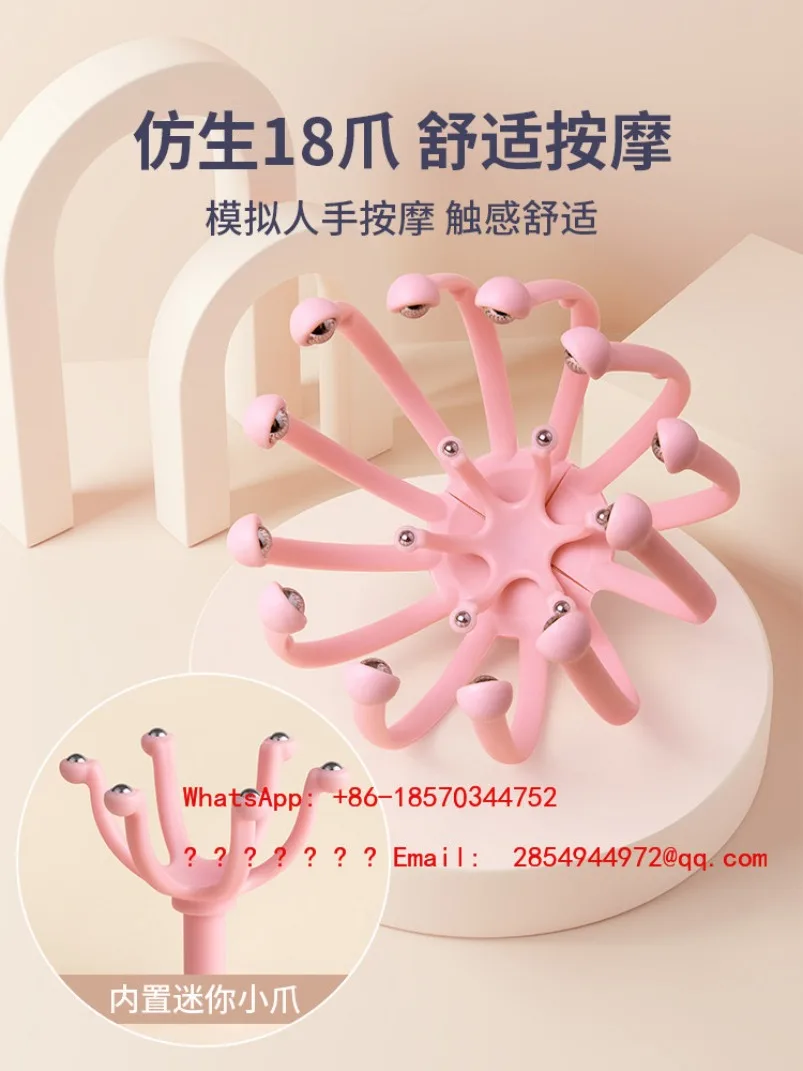 Head Massager Octopus Ball Relaxation Head Scratching Skin Scratching Meridians Unclogging Acupoints Soul Extractor