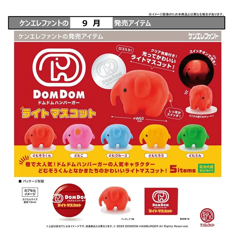 Kenelephant Original Gashapon Kawai Cute Anime Mr Elephant Night Lamp Figure Gachapon Capsule Toys Doll Miniature Gift