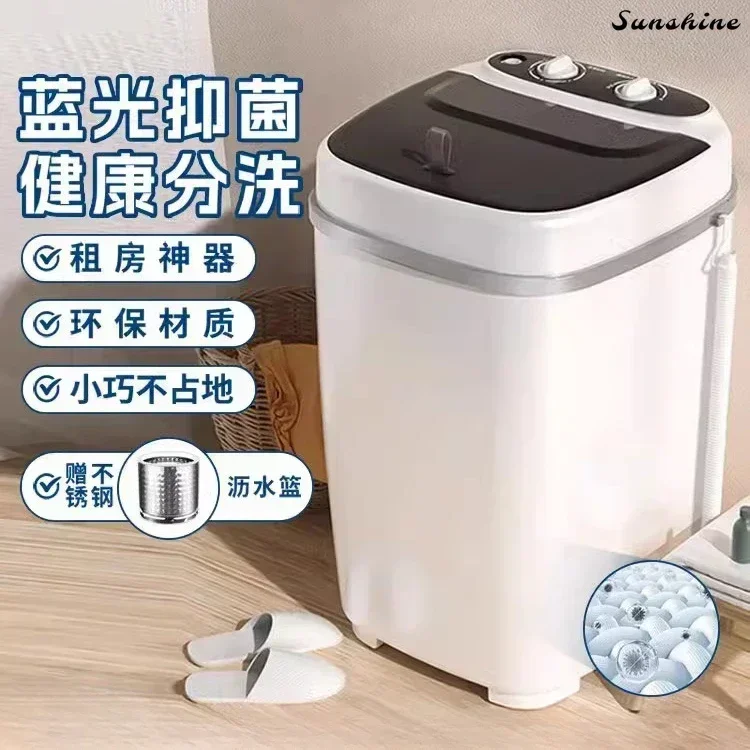 Nanjiren Mini Washing Machine, Small Integrated Household Semi-automatic Single Tube Barrel Washing Machine.