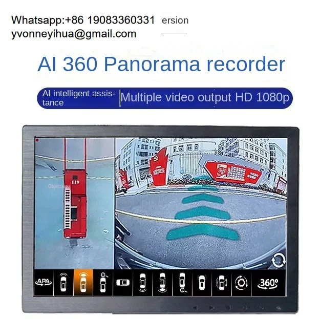 

Truck 360 Panoramic AI Camera 1080p Reversing Radar Side View Monitor For Video Output Host VGA Seamless Splicing Fire Truck