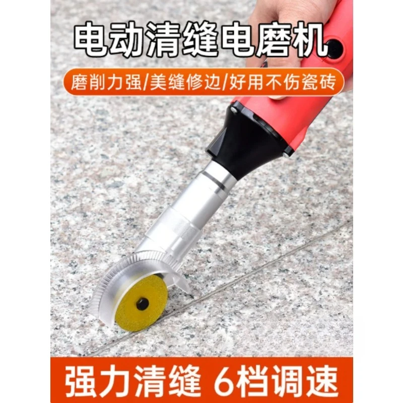 Electric Tile Grout Removal Tool, Polishing Cutting Machine for Tile Joint Cleaning