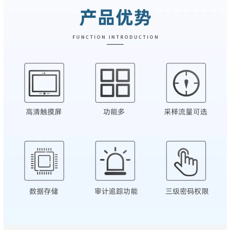 FKC-4 online planktonic bacteria sampler