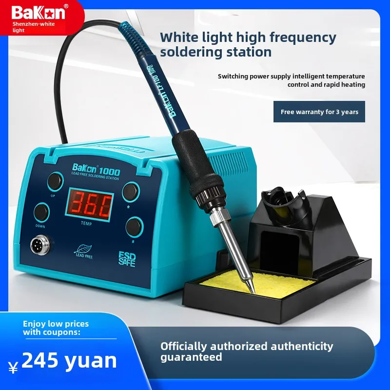 White light BAKON high frequency welding...