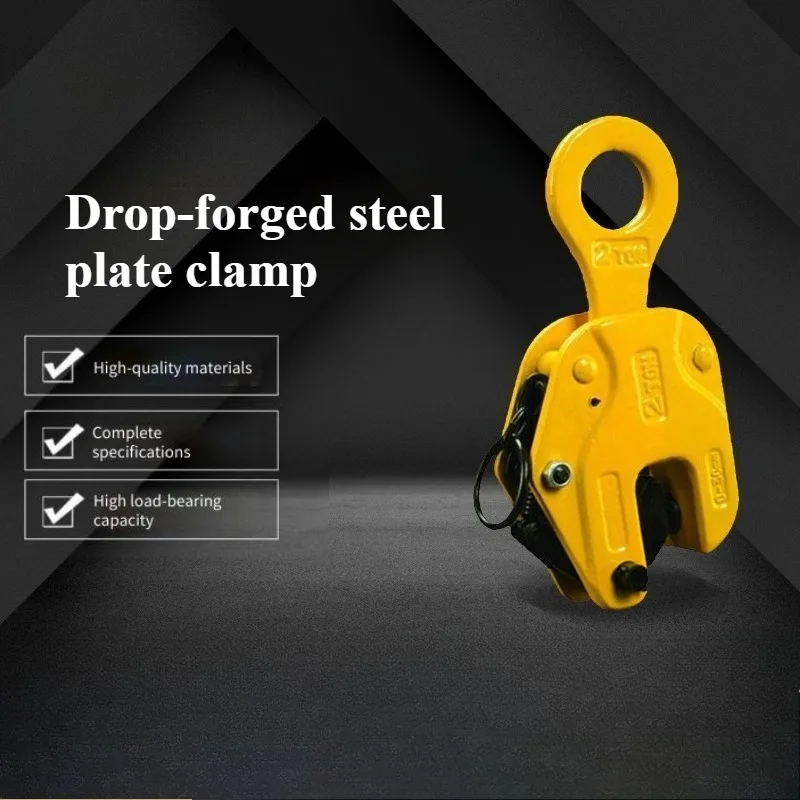 Drop Forged Steel Plate Lifting Clamp Alloy Steel Vertical Lifting Grab Heavy Duty Metal Plate Hoist Clamp For Steel Sheet