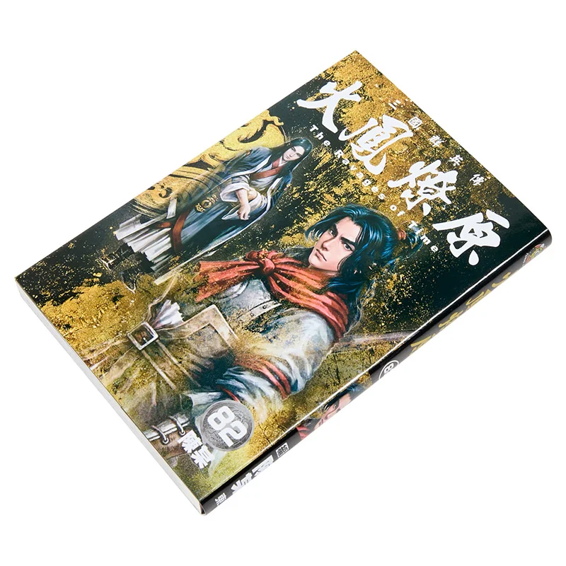 Fire Phoenix Rising 82 Standard Edition B Chen Mou Hong Kong Dongli 9789882285637 Book