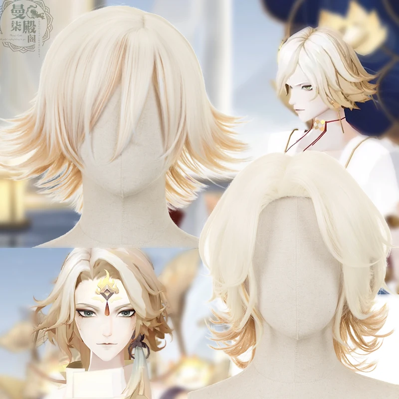 

Onmyoji Cosplay Wig SSR Taishakuten White Brown Mixed Short Gradient Color Synthetic Hair Halloween Party Carnival + Wig Cap