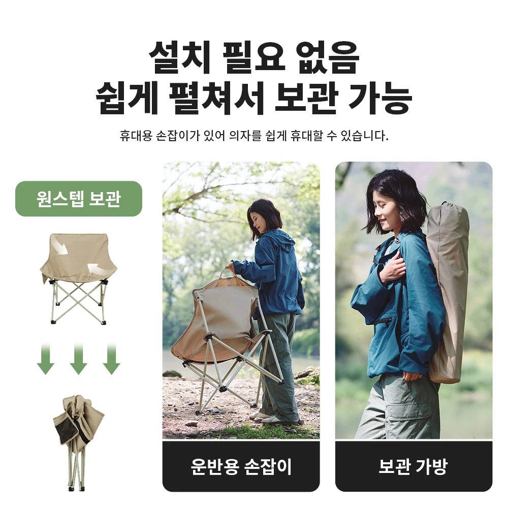 Thumbnail 3 - #20 Latest Camping Chairs Offers