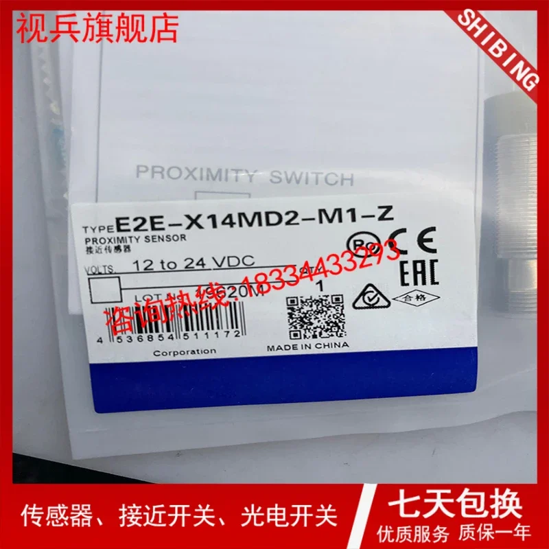 E2E-X14MD2-M1-Z E2E2-X14MD1-Z E2E-X20MD2-M1-Z 100% nuovo e originale