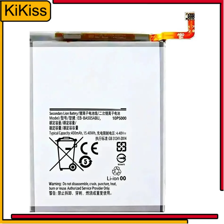 Mobile Phone Batter… - image