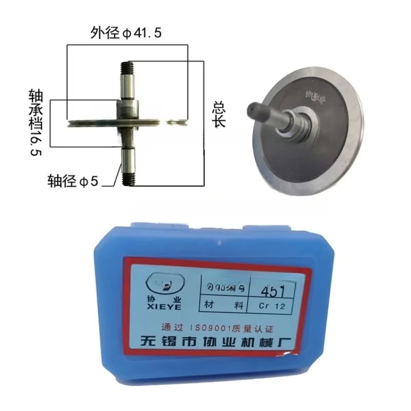 EDM Wire Cut Pulley Guide Wheel 571 OD31.5*L20.5mm for WEDM Wire Cutting CNC Machine 2pcs