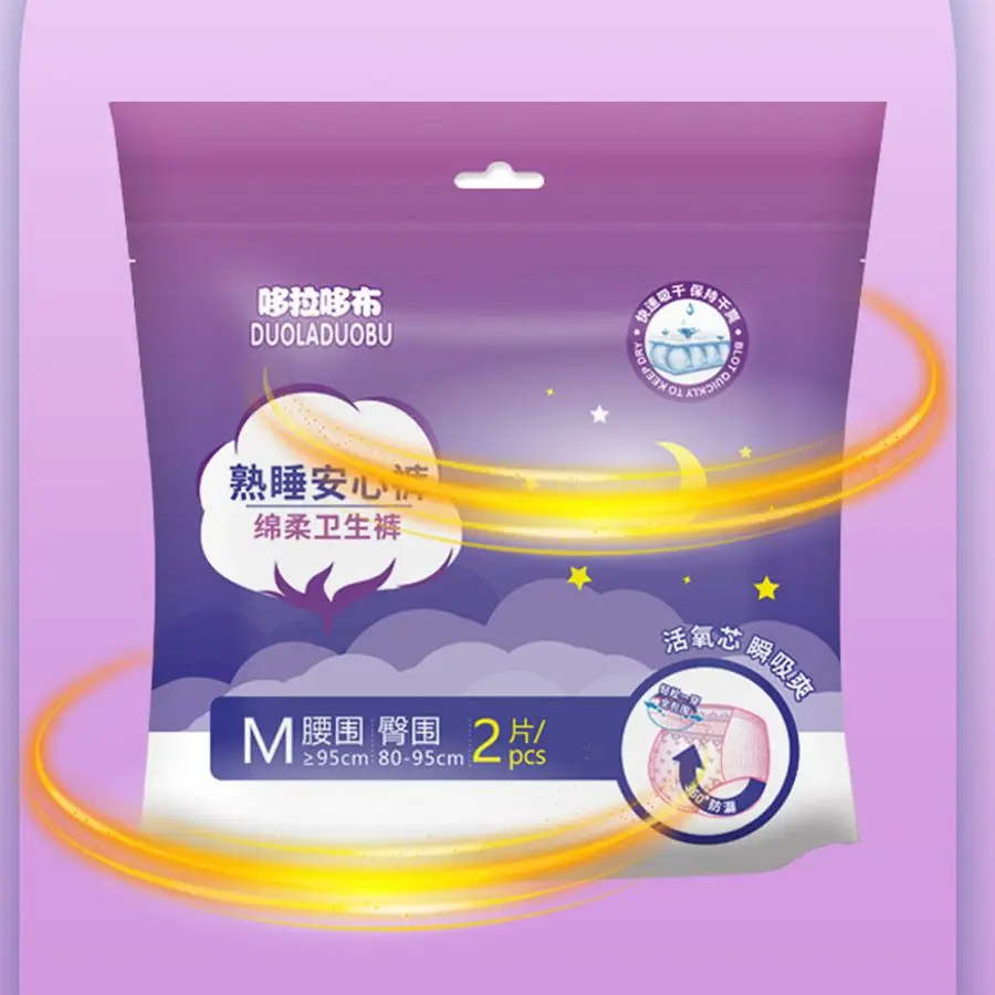 Disposable breathable sanitary napkins for preventing side leakage in maternity sleeping pants..