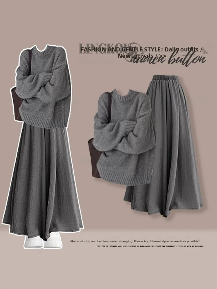 

Loose Knitted Knitwear And Slimming Casual Skirt Pants Two-Piece Set for Women Autumn Leisure Korean Style Lazy Fashion