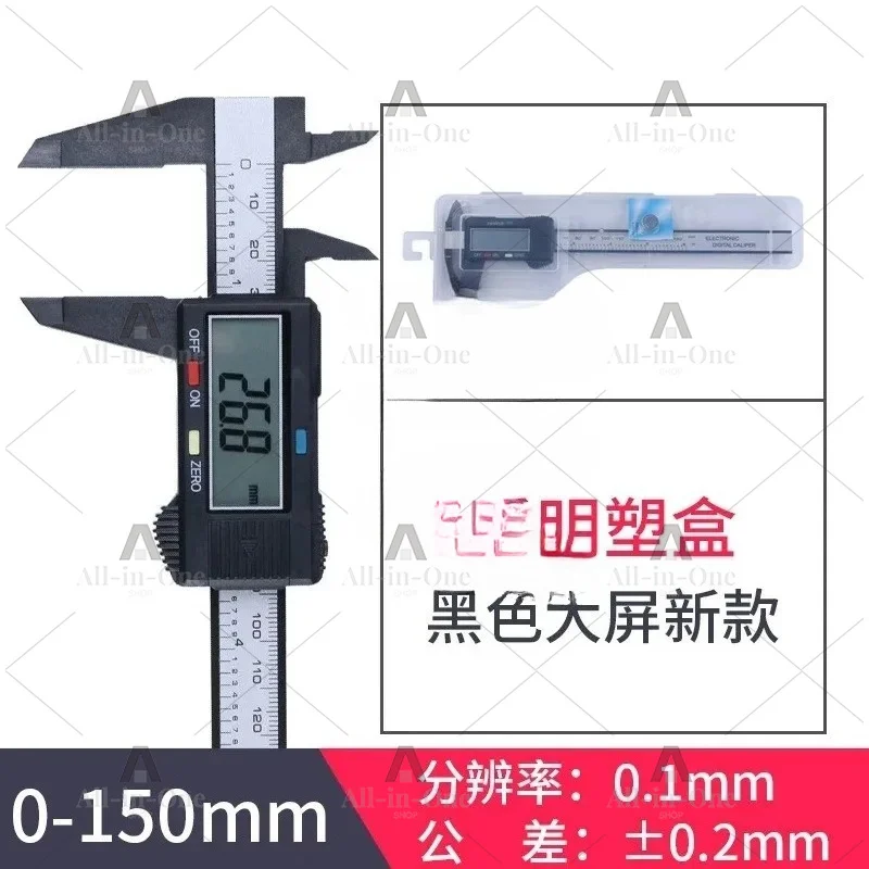 Digital Vernier Caliper Plastic Mini Electronic Measuring Ruler 0-150mm High Precision for Jewelry Handicraft