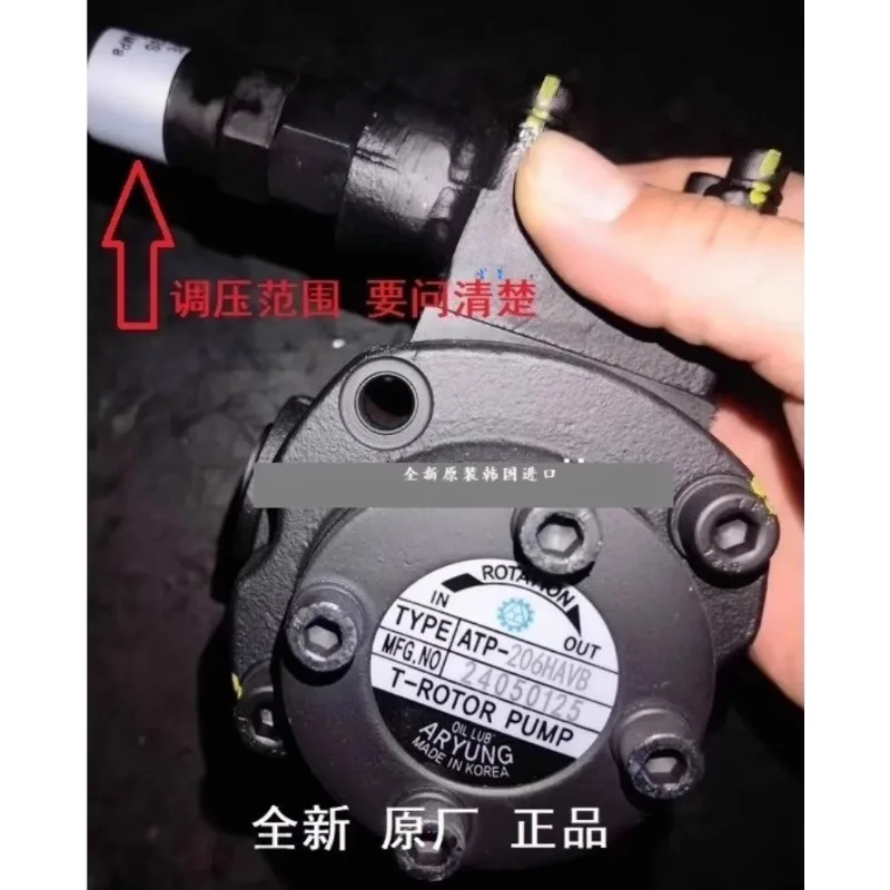 ATP-216HA-VB/VD/ATP-220HA-VB Original Gear Pump and Hydraulic Power Unit for Industrial Applications