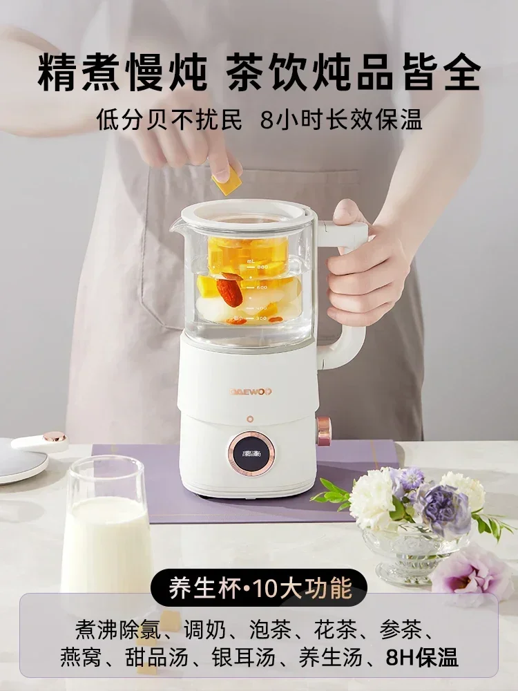 220V Daewoo Three Cup Soybean Milk Machine Home Mini Multi-function Juicing Food Grinding Auxiliary High Speed Blender