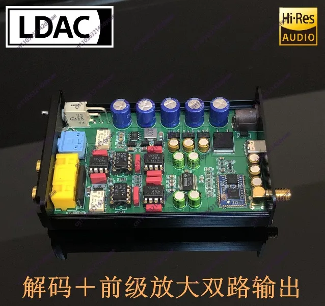 PCM1794 Bluetooth 5.1 decoder APTX HD LDAC upgrade CSR8675 5.0 view 2