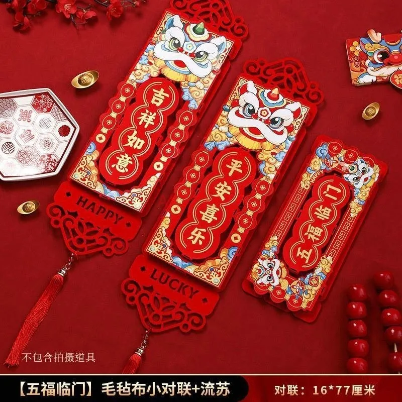 3PCS Small Couplets Chinese Spring Festival Couplets 3D Lucky Character Mini Size Velvet Material Wall Stickers