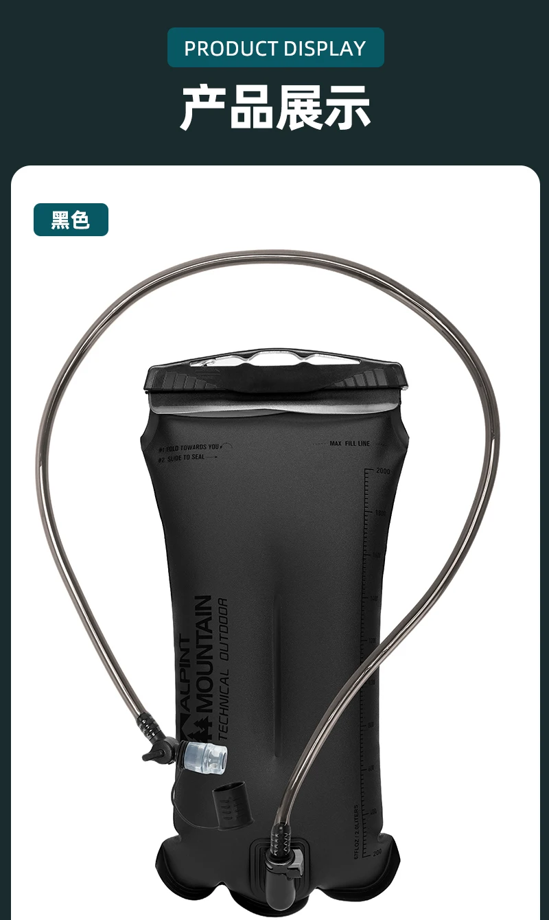 2L Hydration Bladder BPA-Free Leak Proof Durable Water Reservoir for Cycling,Hiking,Running,Climbing,Biking TPU Material
