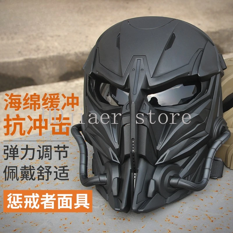 

Mask second generation sci-fi full face protection army fan cs wild costume halloween mask props