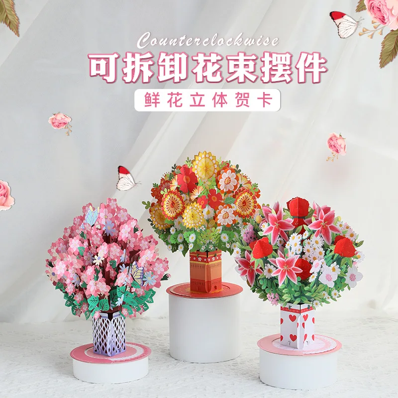 

Новая 3D-открытка на День матери с разборными цветами, креативная бумажная резная открытка с маленьким карточным приложением для мамы и учителя