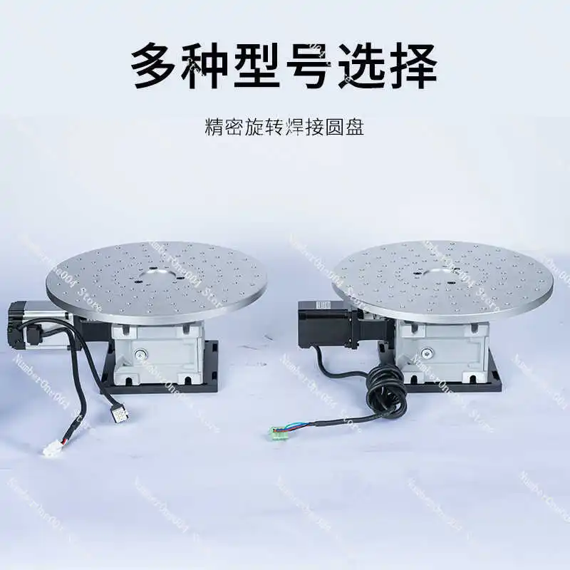 Planar Rotating Disc Multi-station RotatingPlatform Gear ReducerRotating Shaft Electric Welding RotatingTable