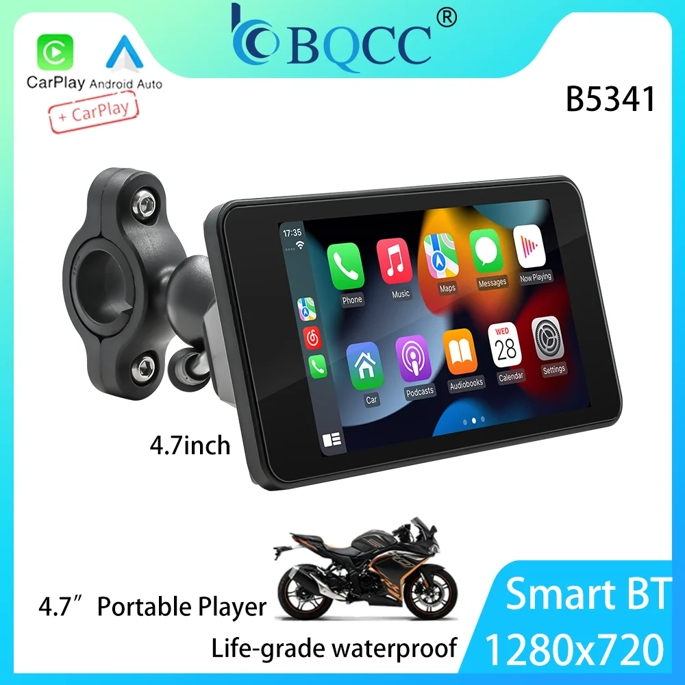 Bqcc 4.7" Inch Moto… - image