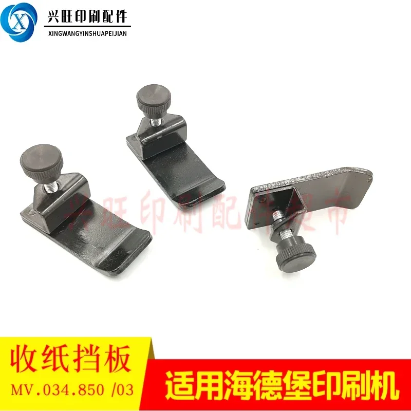 SM/CD102 Printing M… - image