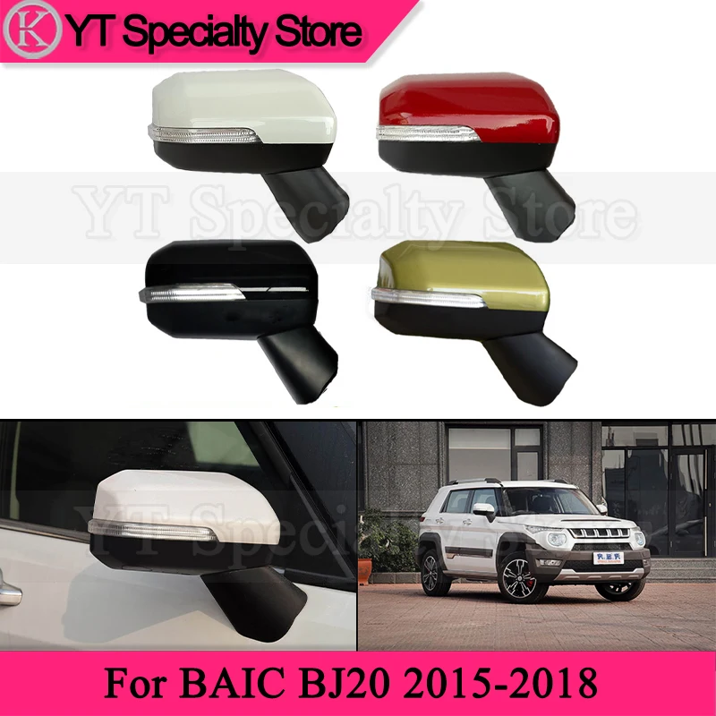 

Kamshing 5/10 Wires Outside Rearview Mirror Assembly For BAIC BJ20 Side Rear View Mirror Assembly