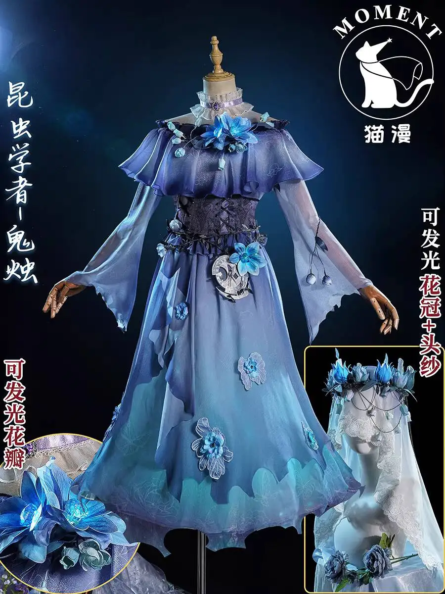 

New Identity V AsymmetricalBattleArena Fiesta Carnival Halloween Cosplay Entomologist Ghost Candle Melly Plinius Entomologist