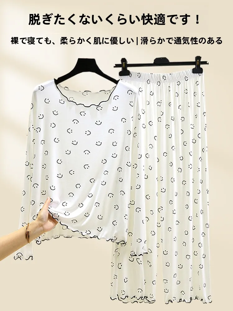 

Женский комплект из модала Long Sve, ранняя весна, тонкий повседневный свободный комплект из двух предметов, удобная домашняя одежда больших размеров