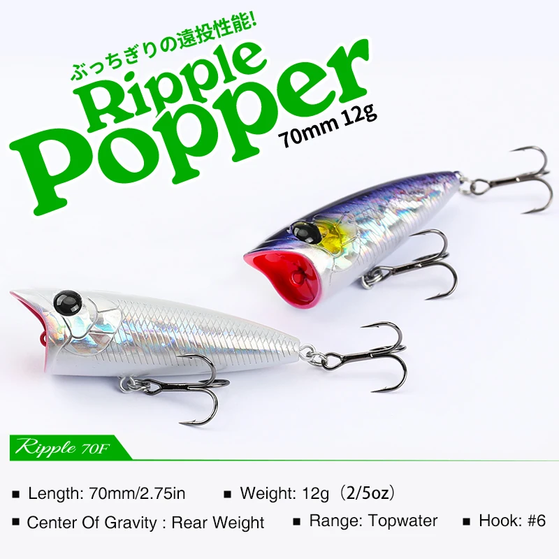 TSURINOYA 70F Popper Fishing Lure RIPPLE 70mm 12g Topwater Hard Bait For Bass Pike Long Casting Floating Wobble Surface Model