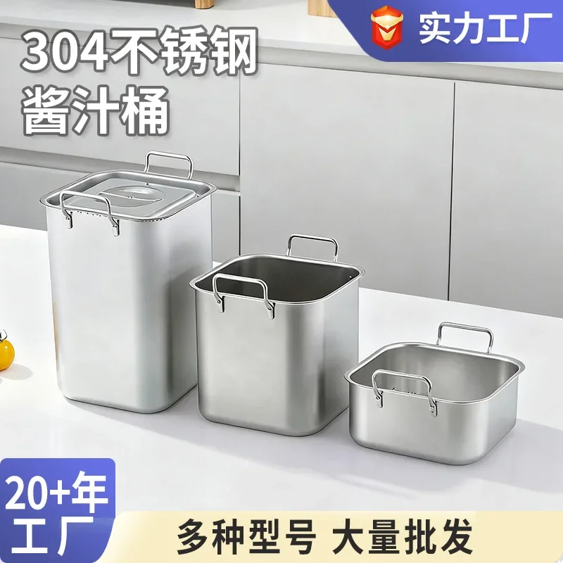 Seasoning tank Commercial stainless steel seasoningbox Household kitchen Lard oil container Flavor cup Small seasoningtank Sau