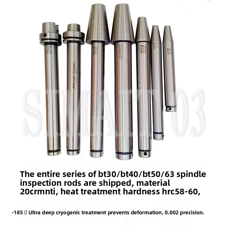 BT30/40/50 & HSK63A/63F Spindle Test Bar | High-Precision Inspection Arbor for CNC Machine