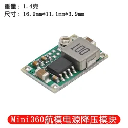 1/5/10PCS Mini360 DC-DC HM Buck Converter Step Down Power Supply Module 4.75-23V to 1-17V 340KHz Mini-360