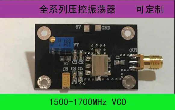 1.5-1.7G Point Frequency Voltage Controlled Oscillator VCO Point Frequency Output Adjustable Point Frequency Signal Source