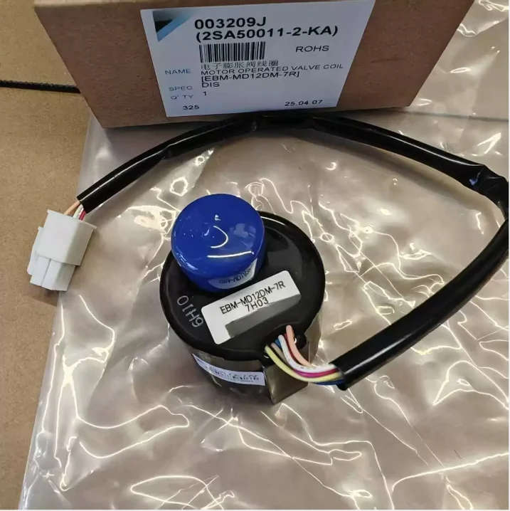 New Original Daikin Electronic Expansion Valve Coil EBM-MD12DM-7R EBM-MD12DM-9R
