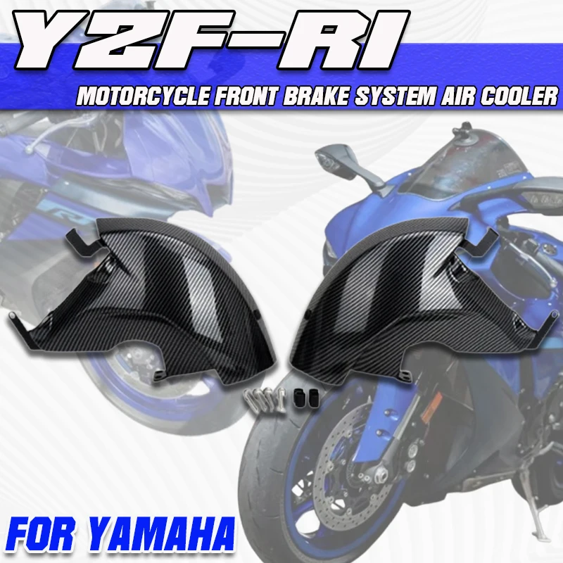 

For Yamaha YZF-R1 YZF R1 yzf-r1 2020 2021 2022 2023 2024 2025 New Motorcycle Accessorie Front Brake System Air Cooling Ducts Kit