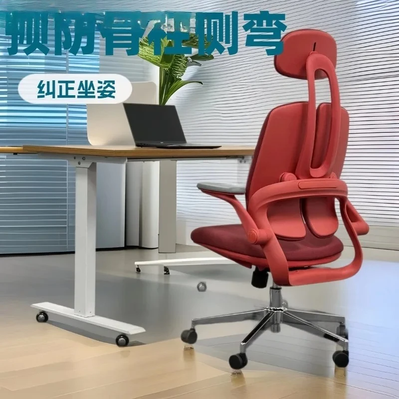 BWaist chair is not tired for sitting for a long time, office chair can sit, reclining study chair can correct sitting posture